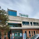 주빌리의원 이미지