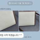 밀라노세탁소 이미지