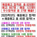 금비미술