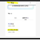 피싱투게더