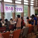 송파 보건지소 이미지