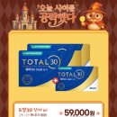 으뜸50안경 중계점 이미지