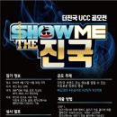 더(the)진국 이미지