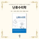 동명인력공사 네이버블로그