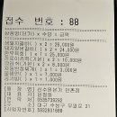 만촌본가 이미지