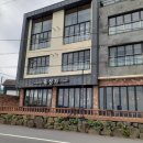 성산펜션 이미지