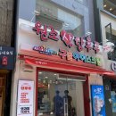 원조사탕후루수원 네이버블로그