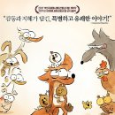 가창면참꽃작은도서관 이미지