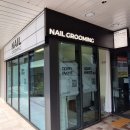 소사좋은나무어린이집 | 힐스테이트소사역 현재 상가 입점현황