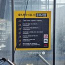 워시존 곤지암점 이미지