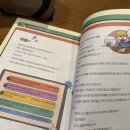 핵심 콕콕 세계사 이미지