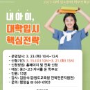 명주교육도서관 이미지