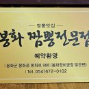 봉화정비공장 이미지