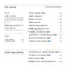 카페텅 - 서산시 한마음5로 9 | 카페텅