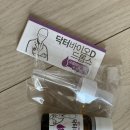 하랑바이오 이미지