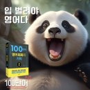 go광고 이미지