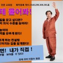 부산지역 한국발기공 요법사 제 91회 수강생 모집 중 이미지