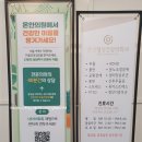 안정신건강의학과의원 이미지