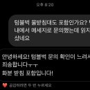 산수목