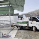 서울우유협동조합유우진료소 이미지