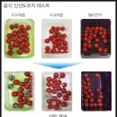 소성축산2 | ‘맥섬석’을 적용한 플라스틱 제품연구 - 맥섬석GM(주) 곽성근 회장