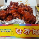 흥부가반해버리고놀부가기절한닭강정 이미지