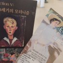 가슴따뜻한작은도서관 | [세종문화회관 전시 후기] 르네상스부터 인상주의까지, 친구와 함께한 명화 속 시간 여행