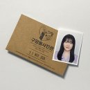 구암동176 | 구암동 사진관 리뷰 / 증명사진 촬영 후기 / 대전 증명사진관 추천 / 유성 증명사진