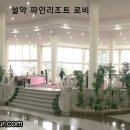 설악파인리조트 이미지