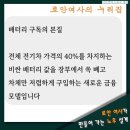바스라밧데리 네이버블로그