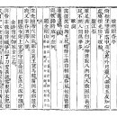 고방[4055]소총(篠叢)洪裕孫홍유손-題江石[제강석] 이미지