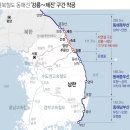 강릉건설(주) 이미지