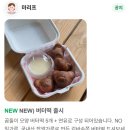 성북-길음-3500 | D 2026.03 성북구 버터떡 파는 카페 찾아 정리하기