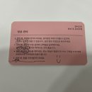 이혜연 에스테틱