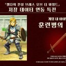 행운의젤다 이미지