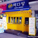 빽다방논산 - 논산시 시민로194번길 10 | 빽다방논산