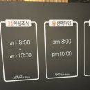 1984왕림