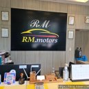 알엠모터스 이미지