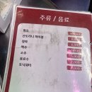 삼바리 | [부산 중구] 남포동 해물탕 맛집 / 삼바리 후기