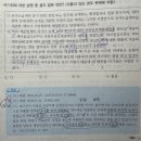 갑자기 사기죄 판례 헷갈리는데요... 이미지