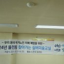 양말목공예 이미지