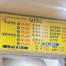 옛날시골손칼국수 이미지