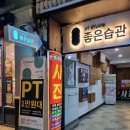 파리바게뜨 강서구청점 이미지