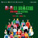 경기도 수원시 팔달구 수원천로255번길 이미지