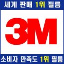 충청권 아파트 단열필름 시공1위 한라비발디 타입별 가격안내 ~.- 부분시공 가격안내~.-수입산필름 시공합니다. 이미지