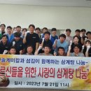 (주)한솔케미칼 네이버블로그
