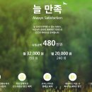 프리드라이프영남사업단