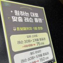 길골프 아카데미 | 유성골프연습장 찾다가 만족했던 조아골프아카데미 후기
