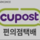 CU 아델리체점 이미지