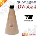 데니스